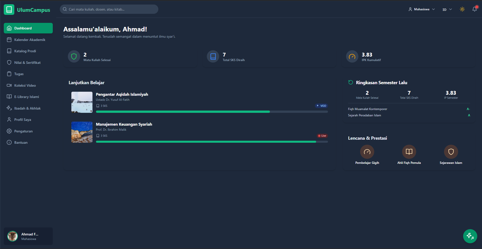 Kuliah syariah Ulum Campus